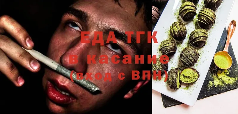 Cannafood конопля  Поворино 